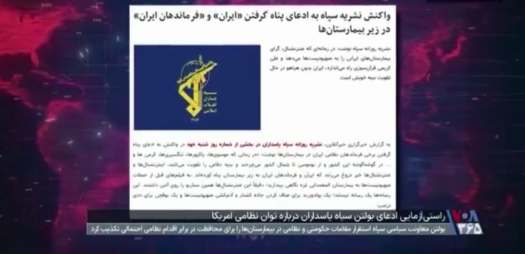 استفاده از اماکن غیرنظامی به عنوان سپر انسانی؛ راهبرد گریز سران حکومت از تهدیدات